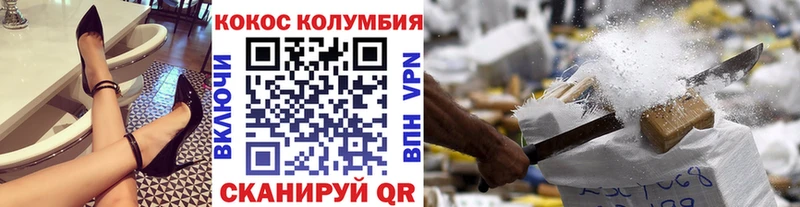 Где купить наркоту Новая Ляля Бошки Шишки Меф мяу мяу Cocaine СК ГАШ