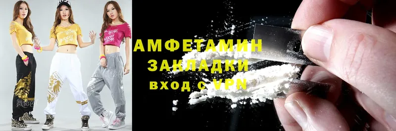 АМФ VHQ  купить закладку  omg вход  Новая Ляля 