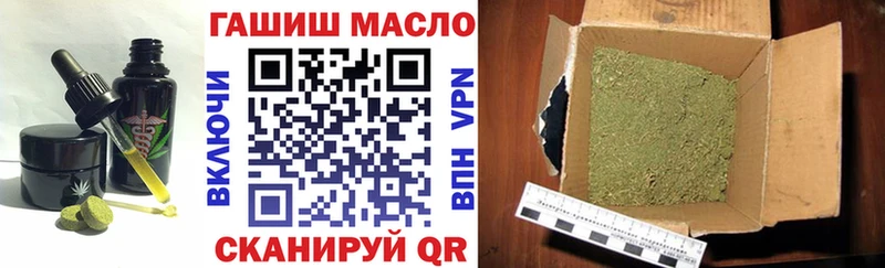 закладки  блэк спрут   Cannafood конопля  Новая Ляля 
