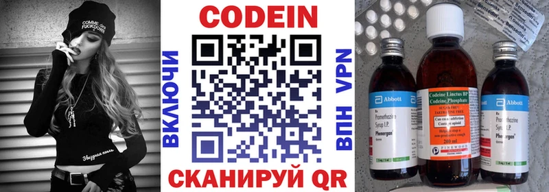 где купить наркотик  Новая Ляля  Кодеиновый сироп Lean Purple Drank 