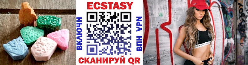 Ecstasy Cube  Новая Ляля 