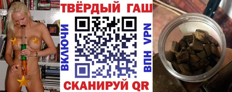 ГАШ хэш  Новая Ляля 