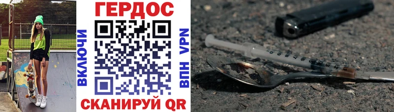 Героин белый  где продают наркотики  Новая Ляля 