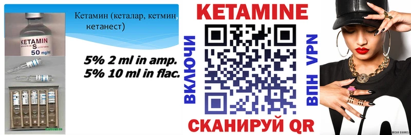 КЕТАМИН ketamine  Новая Ляля 
