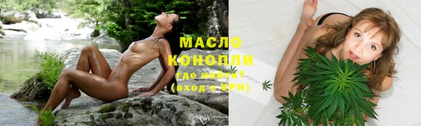 герыч Няндома