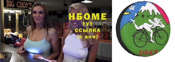 герыч Няндома