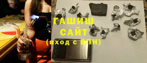мяу мяу кристалл Новокубанск