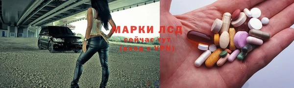 марки lsd Нязепетровск