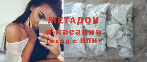 герыч Няндома