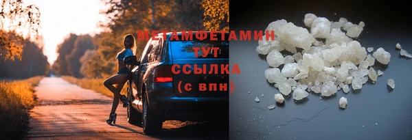 герыч Няндома
