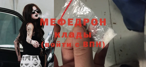 гашишное масло Осинники