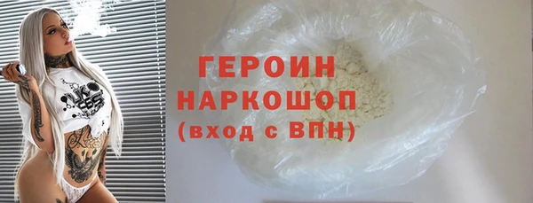 мяу мяу кристалл Новокубанск