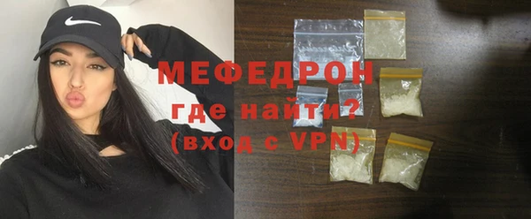 прущий лед Новозыбков