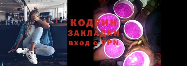 гашиш Нягань