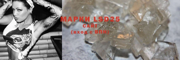 марки lsd Нязепетровск