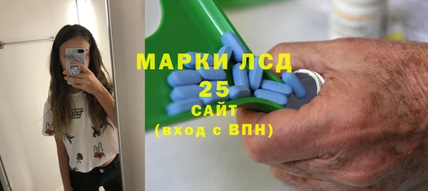 марки nbome Новодвинск