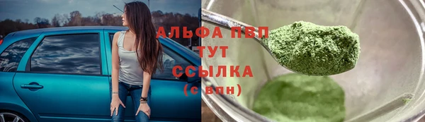 герыч Няндома
