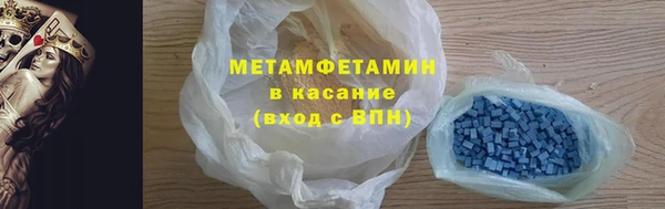 мяу мяу кристалл Новокубанск