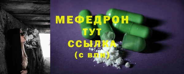 метамфетамин Осташков