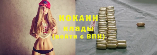 марки nbome Новодвинск