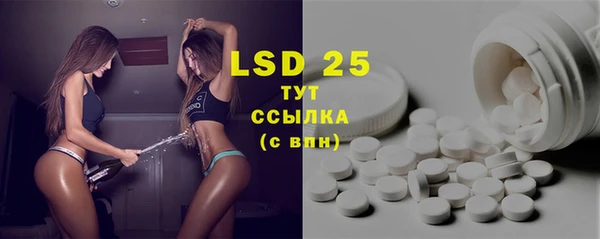 гидра Усолье-Сибирское
