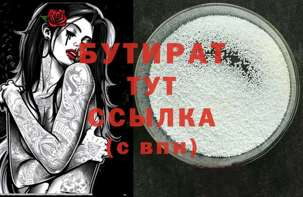 марки nbome Новодвинск