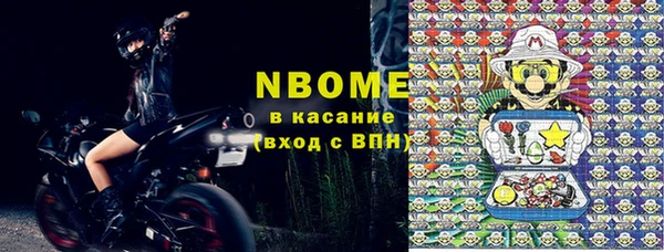 гашиш Нягань