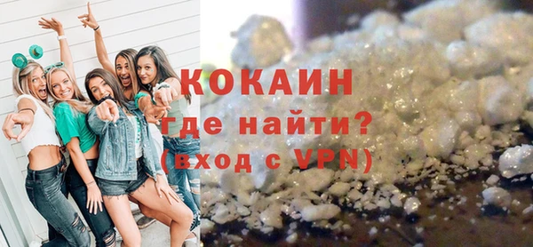 герыч Няндома