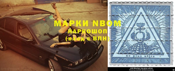 мяу мяу кристалл Новокубанск