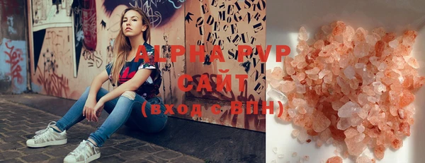 герыч Няндома