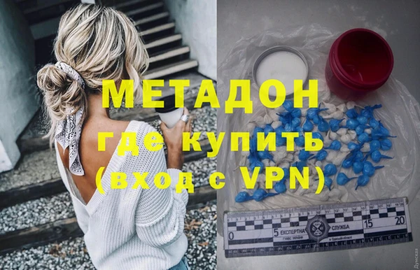 марки nbome Новодвинск