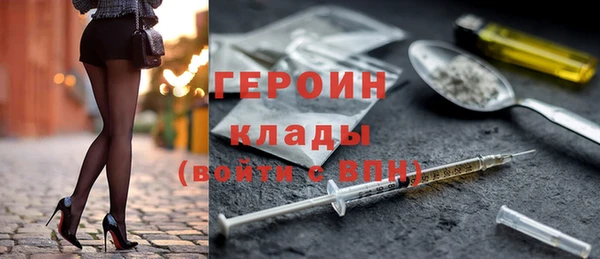 трава Усинск