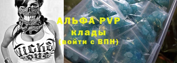 герыч Няндома