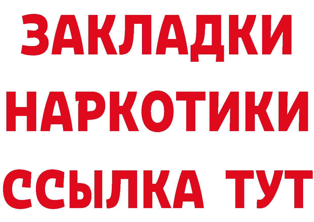 Бутират оксана рабочий сайт даркнет мега Новая Ляля