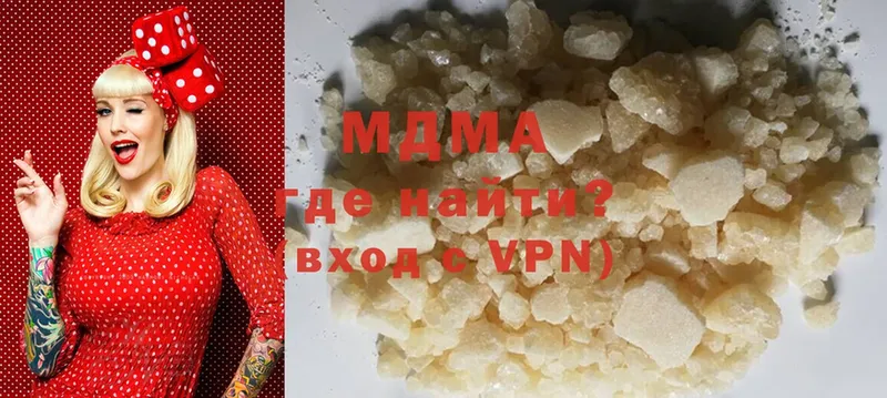 MDMA Molly  Новая Ляля 