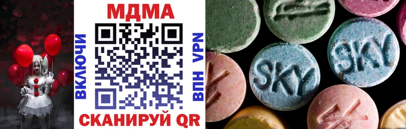 MDMA молли  наркотики  Новая Ляля 