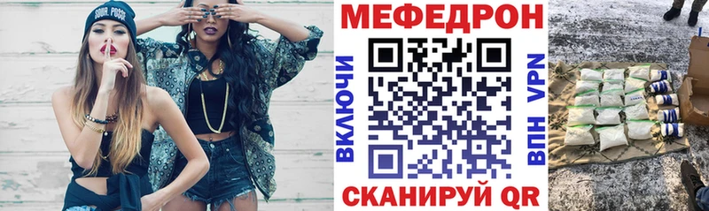 Мефедрон mephedrone  Новая Ляля 
