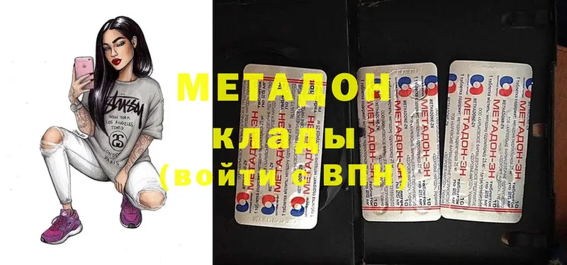 МЕТАДОН белоснежный  где продают   это телеграм  Новая Ляля 