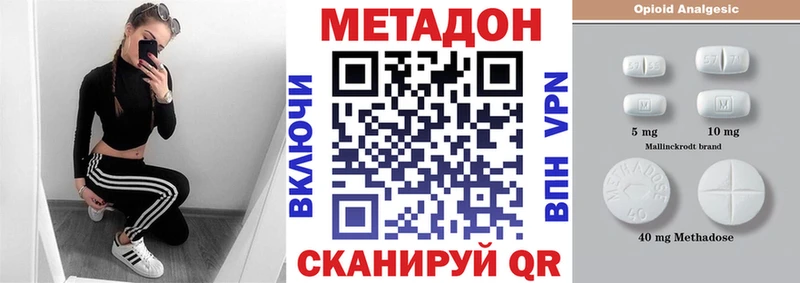 мориарти телеграм  Новая Ляля  Метадон methadone 