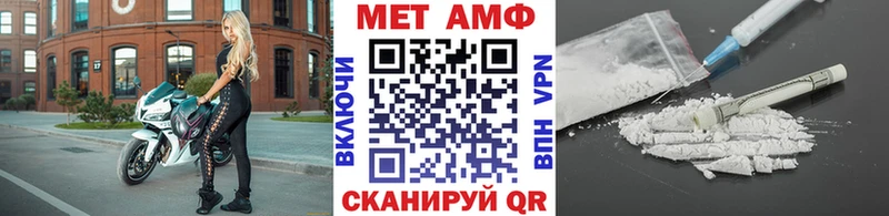 Метамфетамин Декстрометамфетамин 99.9%  Новая Ляля 