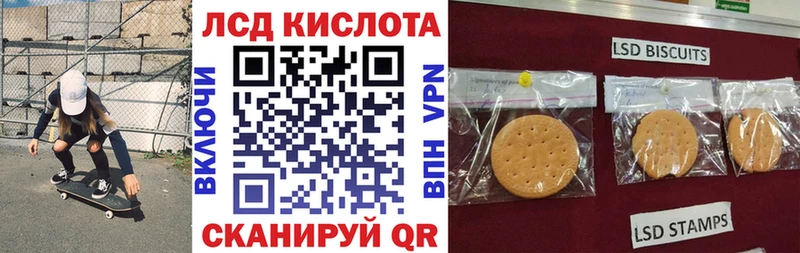 Марки 25I-NBOMe 1,8мг  где купить наркотик  Новая Ляля 