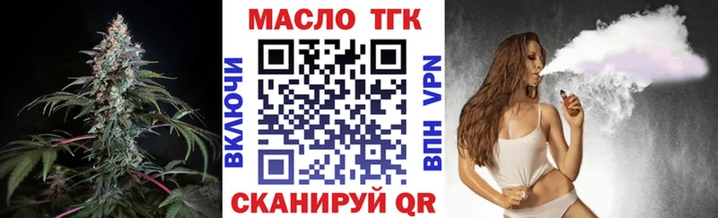 МЕГА зеркало  закладки  Новая Ляля  Дистиллят ТГК вейп 